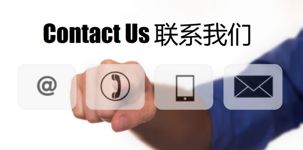 Contact Us 澳门威尼斯人娱乐|官网登录