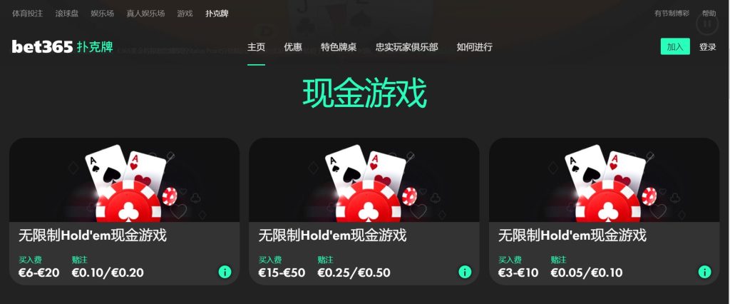 澳门威尼斯人娱乐|官网登录扑克游戏