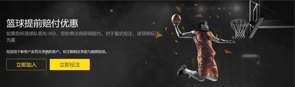 澳门威尼斯人娱乐|官网登录篮球优惠