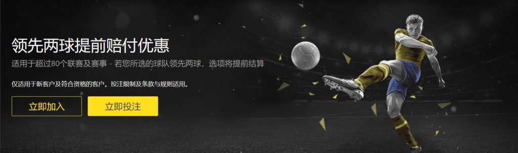 澳门威尼斯人娱乐|官网登录足球优惠